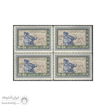 تمبر کمک به زلزله زدگان قزوین 1341 - محمدرضا شاه