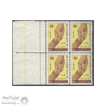 تمبر حمایت از دهکده کودکان 1346 - محمدرضا شاه تمبر حمایت از دهکده کودکان 1346 - محمدرضا شاه