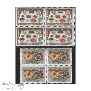 تمبر نوروز باستانی 1348 - محمدرضا شاه