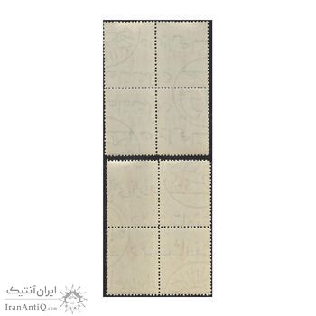 تمبر کنفرانس حقوق بشر 1347 - محمدرضا شاه