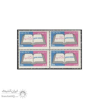 تمبر هفته کتاب 1344 - محمدرضا شاه