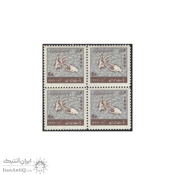 تمبر سرشماری عمومی کشور 1345 - محمدرضا شاه