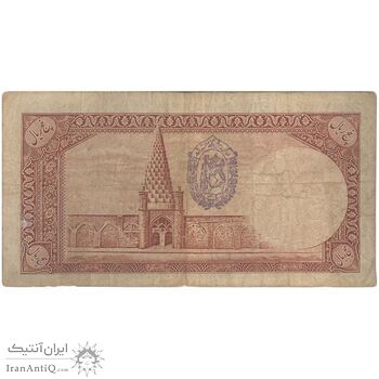 اسکناس 5 ریال پشت فارسی - مهر 1319 - تک - VF20 - رضا شاه