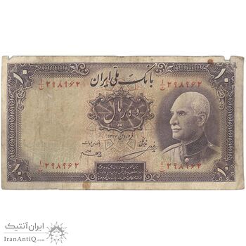اسکناس 10 ریال پشت فارسی - بدون مهر - تک - F15 - رضا شاه