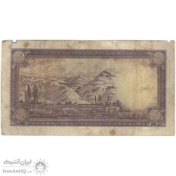اسکناس 10 ریال پشت فارسی - بدون مهر - تک - F15 - رضا شاه
