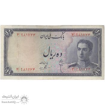 اسکناس 10 ریال سری سوم - تک - VF25 - محمد رضا شاه اسکناس 10 ریال سری سوم - تک - VF25 - محمد رضا شاه