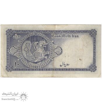 اسکناس 10 ریال سری سوم - تک - VF25 - محمد رضا شاه اسکناس 10 ریال سری سوم - تک - VF25 - محمد رضا شاه