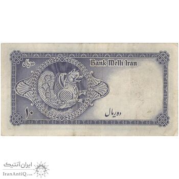 اسکناس 10 ریال سری سوم - تک - VF30 - محمد رضا شاه اسکناس 10 ریال سری سوم - تک - VF30 - محمد رضا شاه