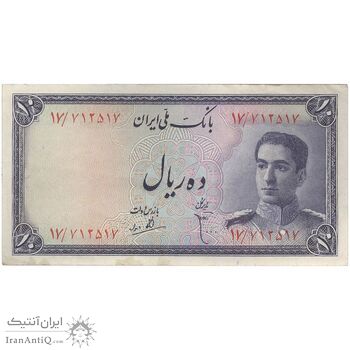 اسکناس 10 ریال سری سوم - تک - EF40 - محمد رضا شاه اسکناس 10 ریال سری سوم - تک - EF40 - محمد رضا شاه