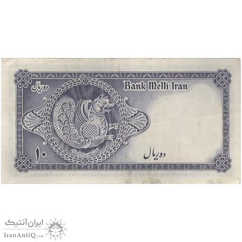 اسکناس 10 ریال سری سوم - تک - EF40 - محمد رضا شاه اسکناس 10 ریال سری سوم - تک - EF40 - محمد رضا شاه