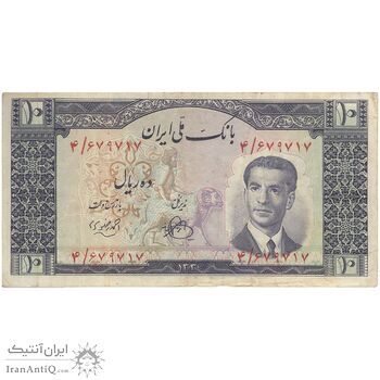 اسکناس 10 ریال 1330 - تک - VF30 - محمد رضا شاه
