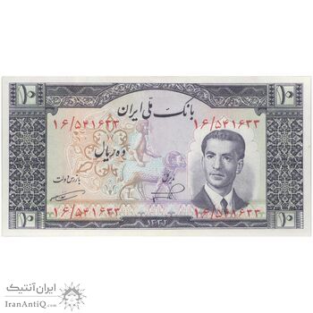 اسکناس 10 ریال 1332 - تک - UNC63 - محمد رضا شاه