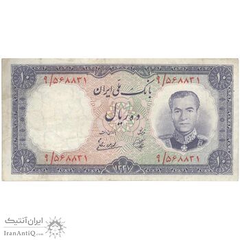 اسکناس 10 ریال 1337 - تک - VF25 - محمد رضا شاه