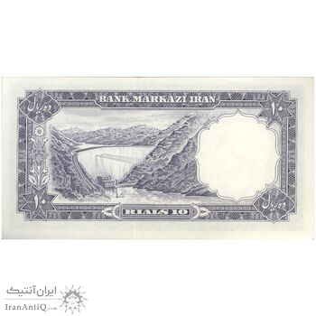 اسکناس 10 ریال 1340 - تک - UNC62 - محمد رضا شاه
