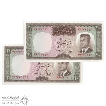 اسکناس 20 ریال (هویدا - سمیعی) - جفت - UNC63 - محمد رضا شاه