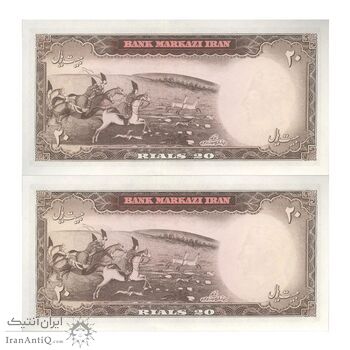 اسکناس 20 ریال (هویدا - سمیعی) - جفت - UNC63 - محمد رضا شاه