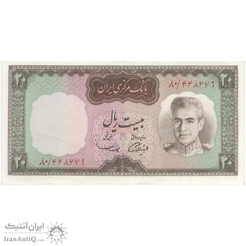 اسکناس 20 ریال (آموزگار - سمیعی) - تک - AU58 - محمد رضا شاه