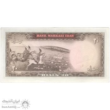 اسکناس 20 ریال (آموزگار - سمیعی) - تک - AU58 - محمد رضا شاه