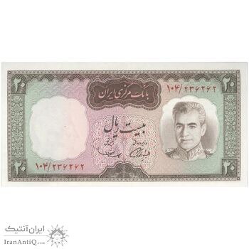 اسکناس 20 ریال (آموزگار - سمیعی) - تک - UNC62 - محمد رضا شاه