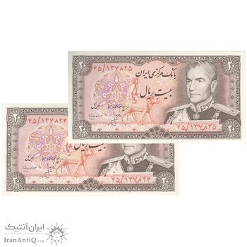 اسکناس 20 ریال (انصاری - مهران) ریال باز - جفت - UNC62 - محمد رضا شاه