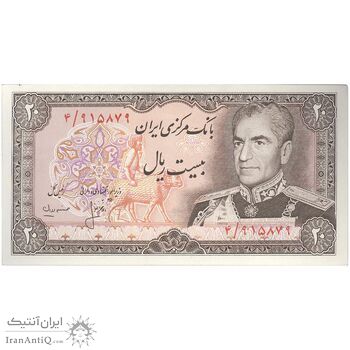 اسکناس 20 ریال (انصاری - مهران) ریال بسته - تک - UNC62 - محمد رضا شاه