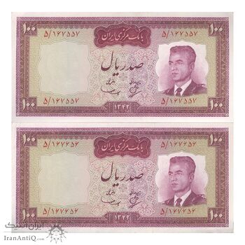 اسکناس 100 ریال 1342 - جفت - UNC61 - محمد رضا شاه