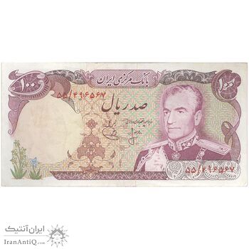 اسکناس 100 ریال (انصاری - یگانه) - تک - VF35 - محمد رضا شاه