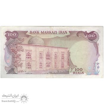 اسکناس 100 ریال (انصاری - یگانه) - تک - VF35 - محمد رضا شاه