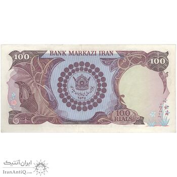 اسکناس 100 ریال پنجاهمین سال - تک - EF40 - محمد رضا شاه