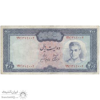 اسکناس 200 ریال (آموزگار - جهانشاهی) - تک - VF25 - محمد رضا شاه