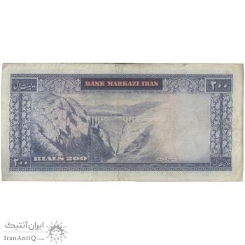 اسکناس 200 ریال (آموزگار - جهانشاهی) - تک - VF25 - محمد رضا شاه