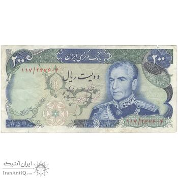 اسکناس 200 ریال (انصاری - مهران) شهیاد آریامهر - تک - VF30 - محمد رضا شاه