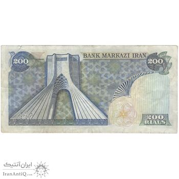 اسکناس 200 ریال (انصاری - مهران) شهیاد آریامهر - تک - VF30 - محمد رضا شاه