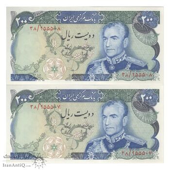 اسکناس 200 ریال (انصاری - یگانه) - جفت - UNC63 - محمد رضا شاه