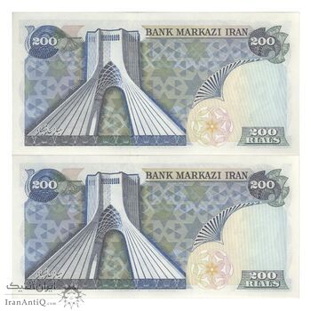 اسکناس 200 ریال (انصاری - یگانه) - جفت - UNC63 - محمد رضا شاه