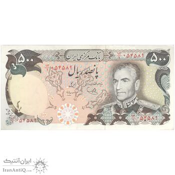 اسکناس 500 ریال (یگانه - مهران) - تک - AU55 - محمد رضا شاه اسکناس 500 ریال (یگانه - مهران) - تک - AU55 - محمد رضا شاه