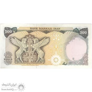 اسکناس 500 ریال (یگانه - مهران) - تک - AU55 - محمد رضا شاه اسکناس 500 ریال (یگانه - مهران) - تک - AU55 - محمد رضا شاه