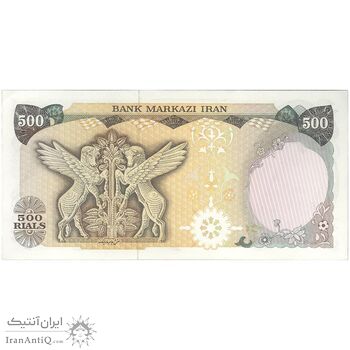 اسکناس 500 ریال (یگانه - خوش کیش) - تک - UNC63 - محمد رضا شاه اسکناس 500 ریال (یگانه - خوش کیش) - تک - UNC63 - محمد رضا شاه