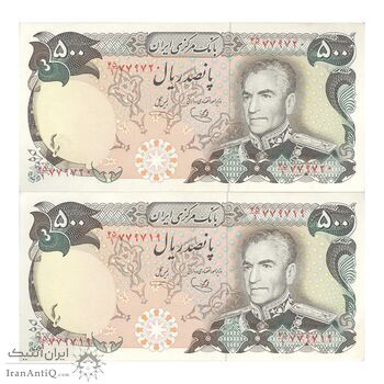 اسکناس 500 ریال (یگانه - خوش کیش) - جفت - UNC61 - محمد رضا شاه اسکناس 500 ریال (یگانه - خوش کیش) - جفت - UNC61 - محمد رضا شاه