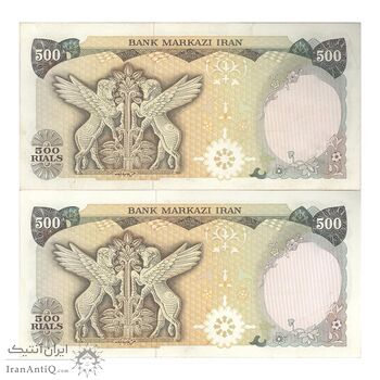 اسکناس 500 ریال (یگانه - خوش کیش) - جفت - UNC61 - محمد رضا شاه اسکناس 500 ریال (یگانه - خوش کیش) - جفت - UNC61 - محمد رضا شاه