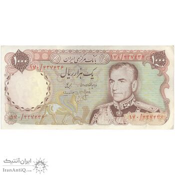 اسکناس 1000 ریال (انصاری - مهران) - تک - EF40 - محمد رضا شاه