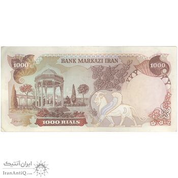 اسکناس 1000 ریال (انصاری - مهران) - تک - EF40 - محمد رضا شاه