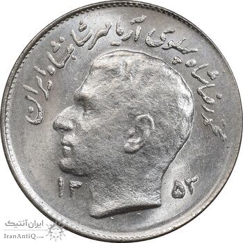 سکه 1 ریال 1353 تصویری یادبود فائو - MS62 - محمد رضا شاه