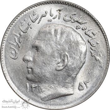 سکه 1 ریال 1353 تصویری یادبود فائو - MS61 - محمد رضا شاه