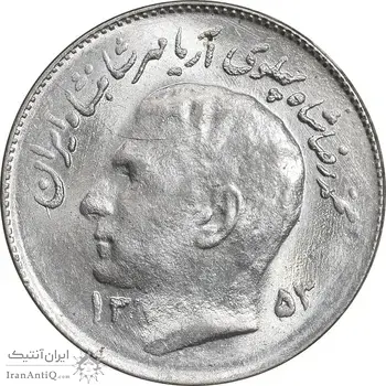 سکه 1 ریال 1353 تصویری یادبود فائو - MS61 - محمد رضا شاه