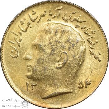 سکه 1 ریال 1354 تصویری یادبود فائو - طلایی - MS62 - محمد رضا شاه