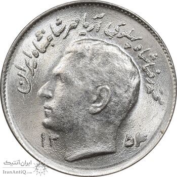سکه 1 ریال 1354 تصویری یادبود فائو - MS62 - محمد رضا شاه
