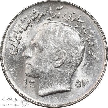 سکه 1 ریال 1354 تصویری یادبود فائو - MS63 - محمد رضا شاه