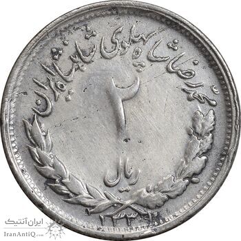 سکه 2 ریال 1331 مصدقی - 2 بزرگ - EF40 - محمد رضا شاه