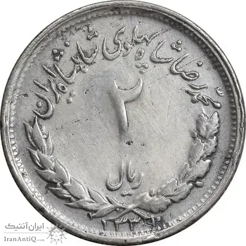 سکه 2 ریال 1331 مصدقی - 2 بزرگ - EF40 - محمد رضا شاه